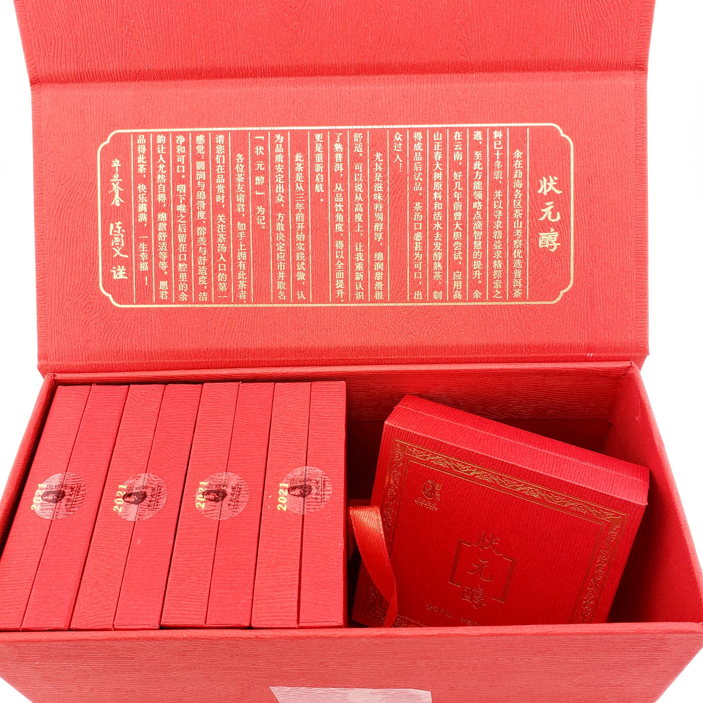 Red box with gold Chinese text; the lid is open revealing several similar smaller boxes inside.