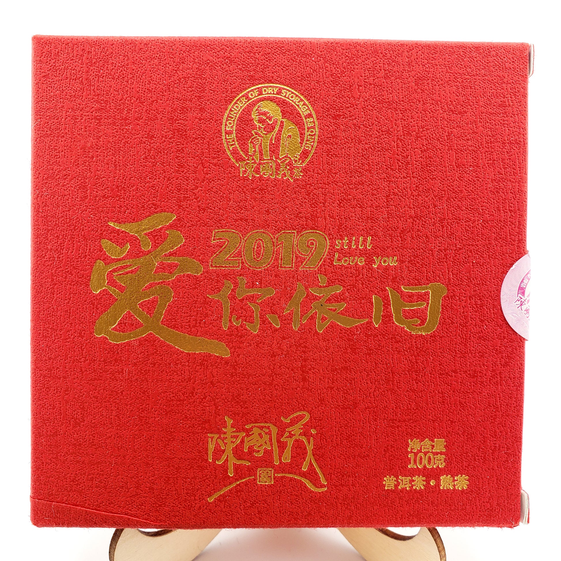 Red box with gold text and design on a white background