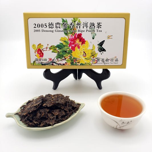 Tea packaging with tea leaves and a cup of tea on a white background