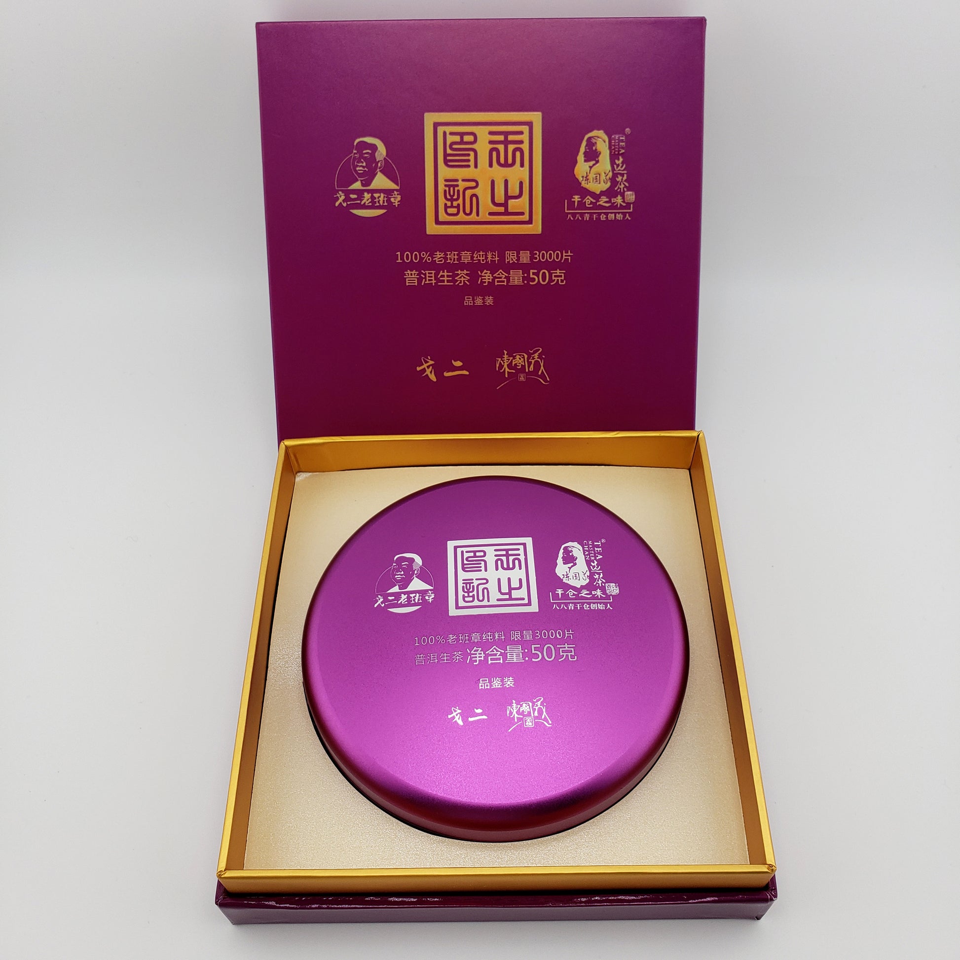 Purple round product in a gold and purple box on a white background