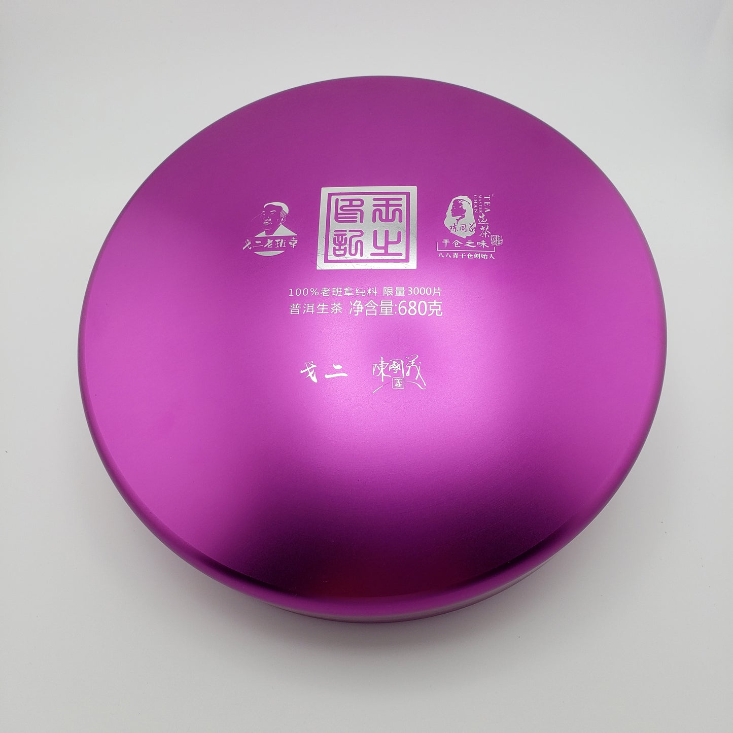 Purple round metal shell container with brand logo and text on a gray background
