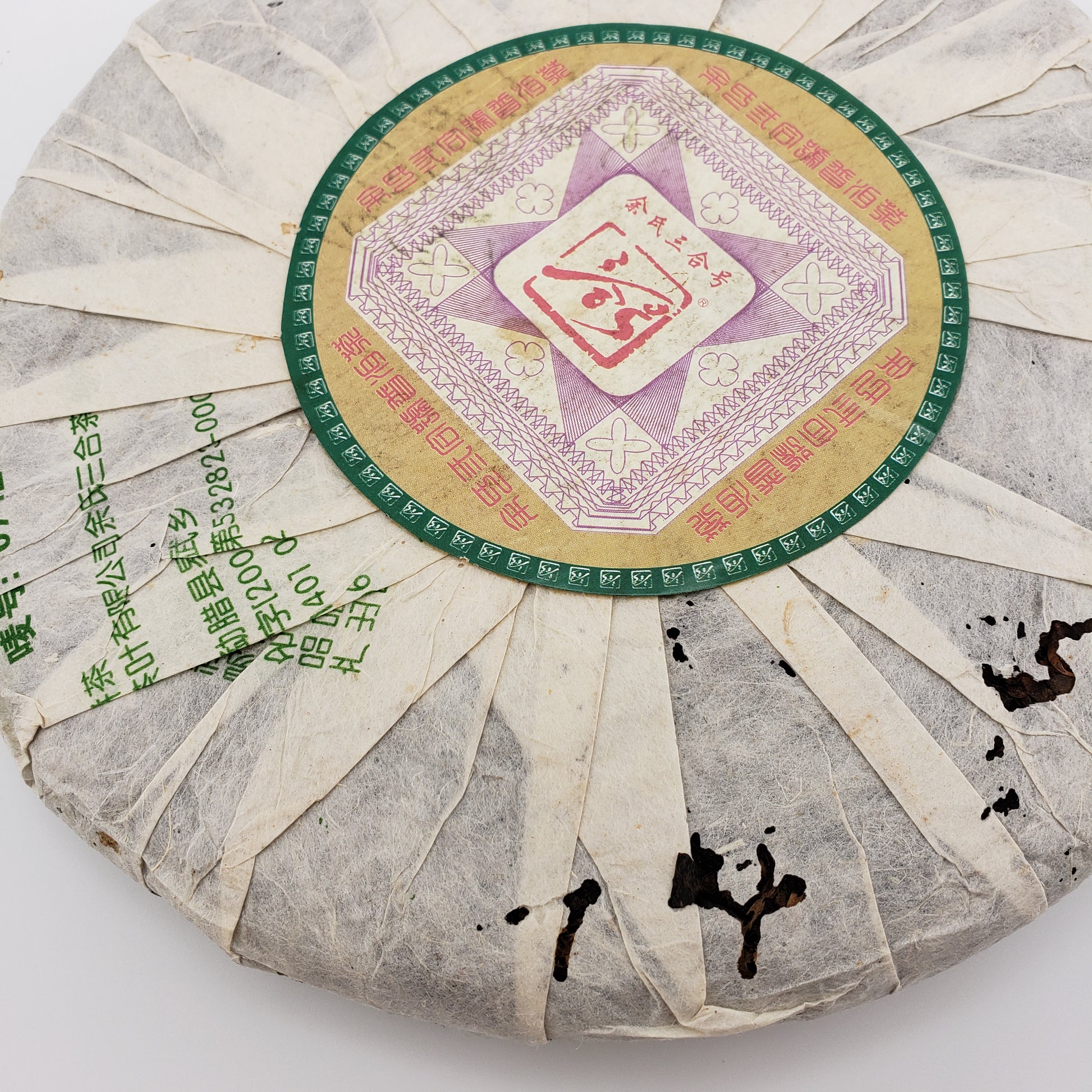 Round tea cake with a colorful label on a white background